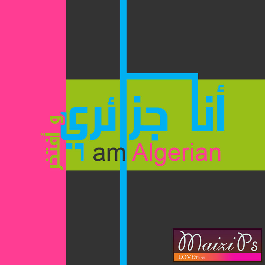 i_am_algerian_tiaret_by_maizi-d7bpyco.png