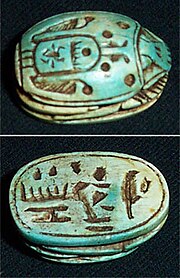 180px-Scarab550bc.jpg