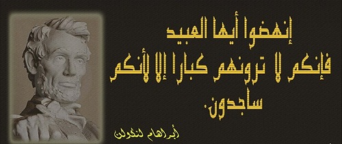 %D8%A3%D8%A8%D8%B1%D8%A7%D9%87%D8%A7%D9%85-%D9%84%D9%8A%D9%86%D9%83%D9%88%D9%84%D9%86_977.jpg