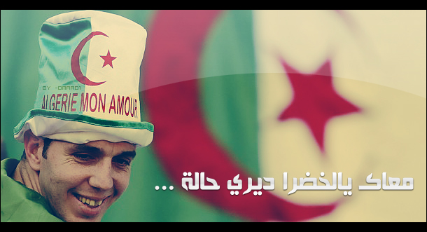 Algeria_by_Omar01.jpg