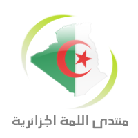 4algeria-logo-og.png